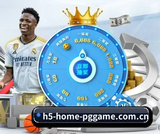 h5-home-pggame.com.cn APP